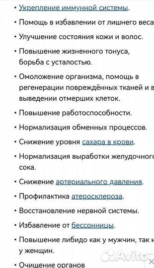 Индийский морской рис
