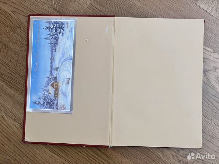 Книга о русской кухне