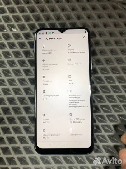 realme C25Y, 4/64 ГБ