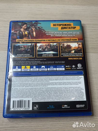 Far cry 6 ps4 диск