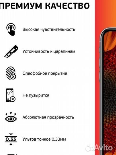 Стекло для Xiaomi Redmi 9/9t/Poco M3/Note 8 Pro ан