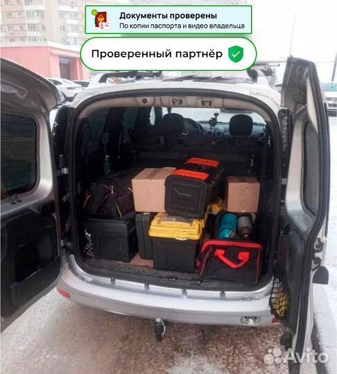 Ремонт стиральных и посудомоечных машин в Москве