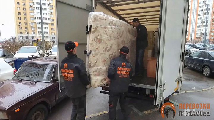 Услуги грузчиков грузоперевозки