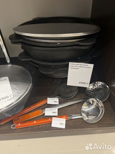 Казан чугунный узбекский