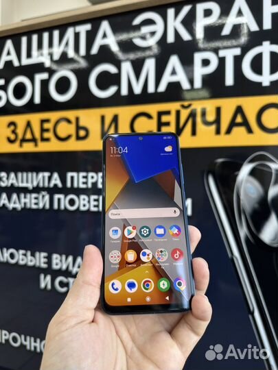 Xiaomi Poco M4 Pro, 8/256 ГБ
