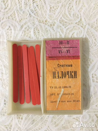 Канцелярия СССР