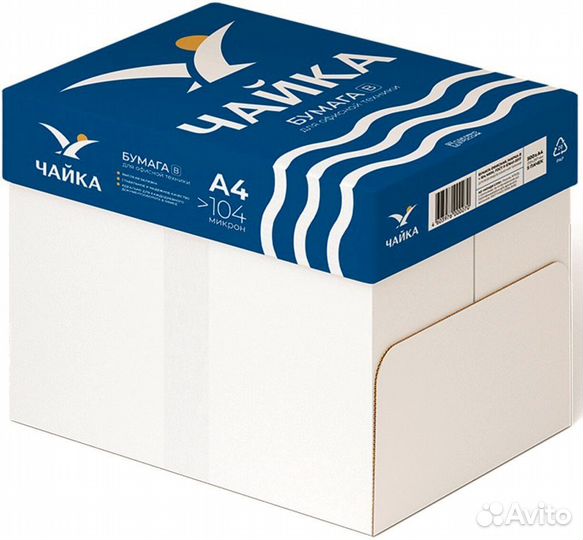 Офисная бумага a4 коробка