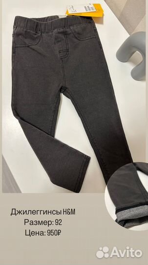 Джинсовые брюки для мальчиков для девочек