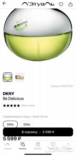 Dkny Донна Каран