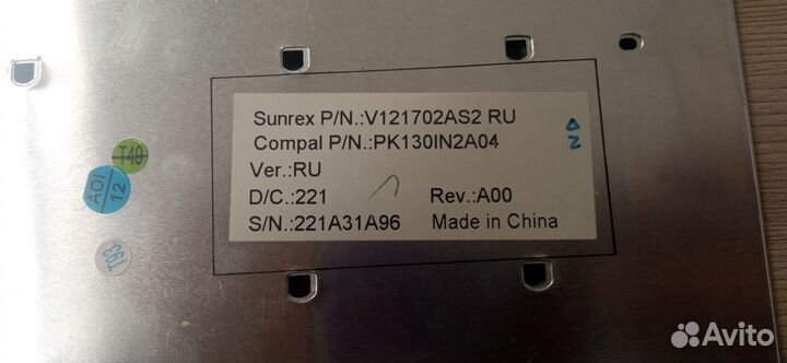 Клавиатура от ноутбука Acer Aspire V3-571G