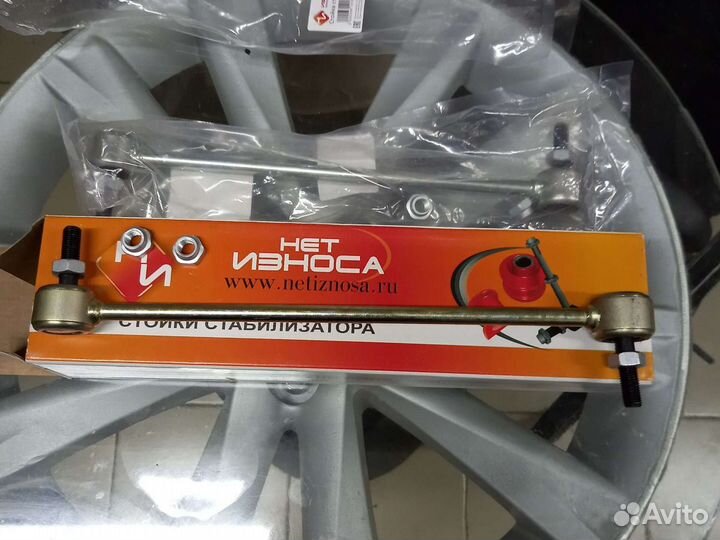 Стойка стабилизатора Усиленная Ford Mazda Volvo