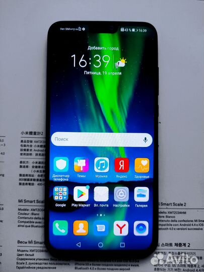 HONOR 9X, 4/64 ГБ