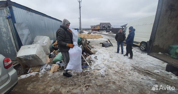 Вывоз мусора