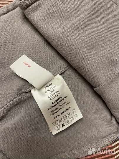 Шапка шлем для мальчика 52