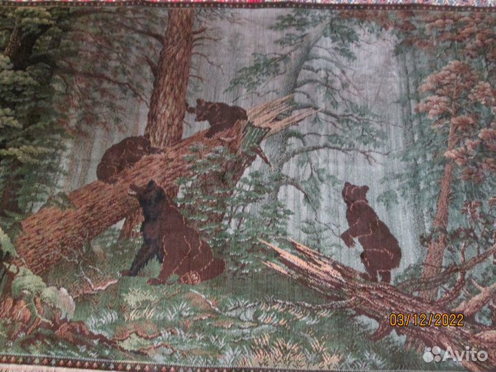 Ковёр настенный Германия