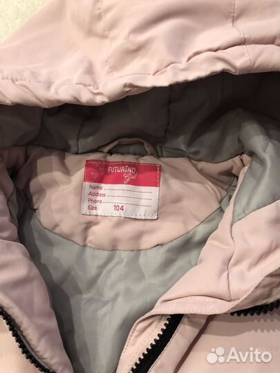 Куртка демисезонная для девочки 104