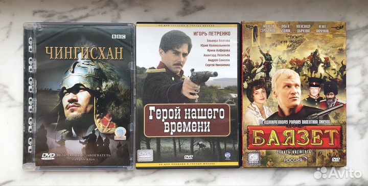 Баязет, 1612, Чингизхан, Слуга Государев