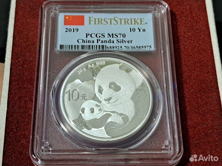 10 юаней серебро слаб pcgs Топ грейд