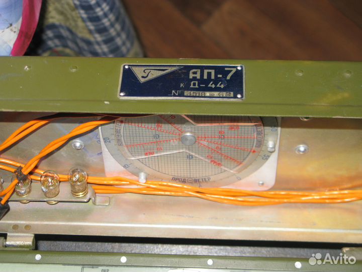 Артиллерийский поправочник, артпоправочник ап-7