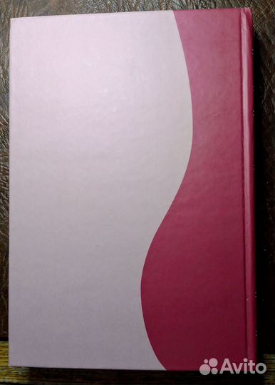 Энциклопедия Тантры (Алхимия экстаза)