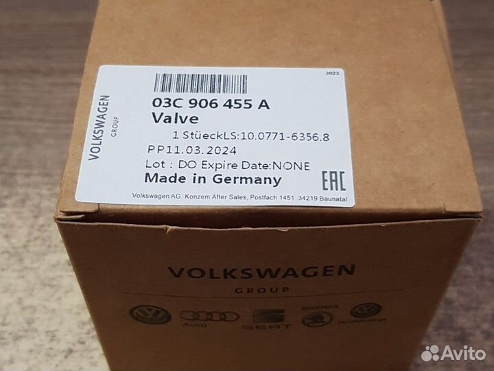 Электромагнитный клапан VAG 03C906455A