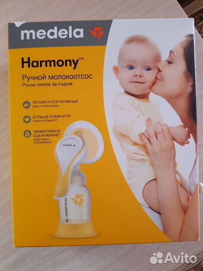 Medela Harmony молокоотсос ручной двухфазный