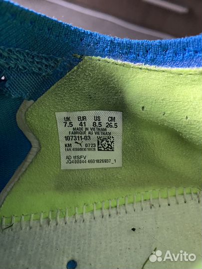 Бутсы Puma Ultra ultimate fg