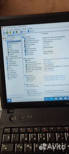 Lenovo ноутбук т3100