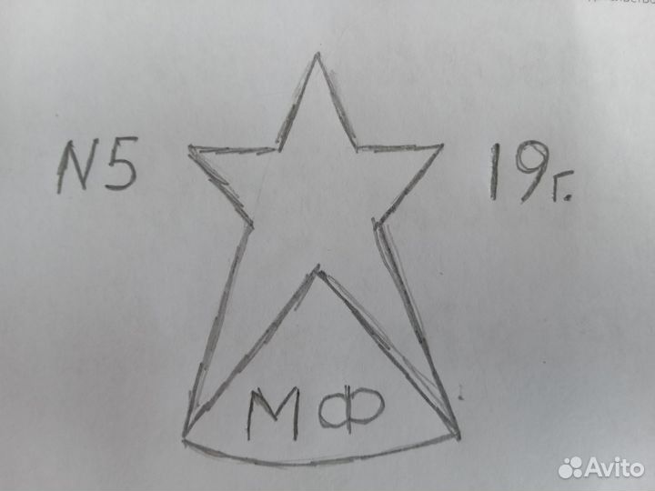 Сковорода СССР д.33 см. Очень редкая