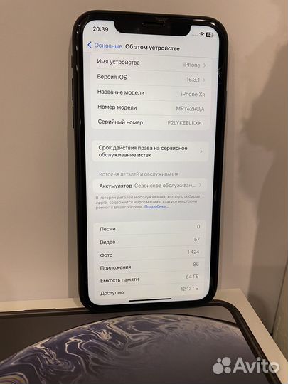iPhone Xr, 64 ГБ