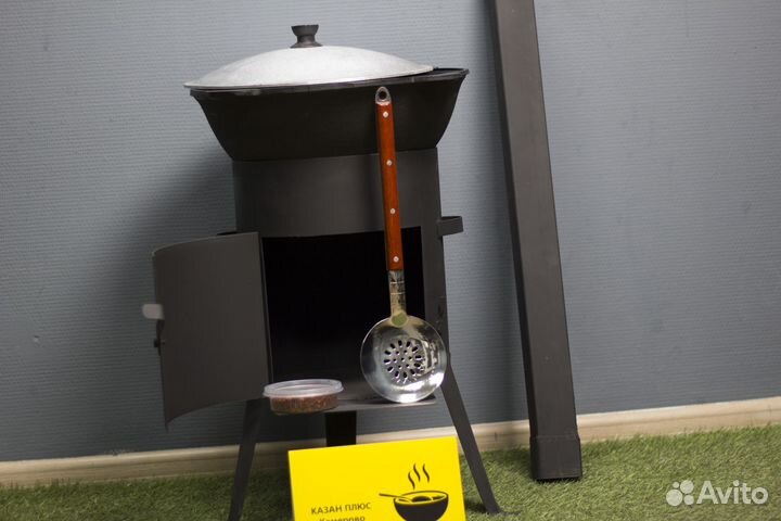 Печь с трубой + казан 8 литров (Шумовка в подарок)