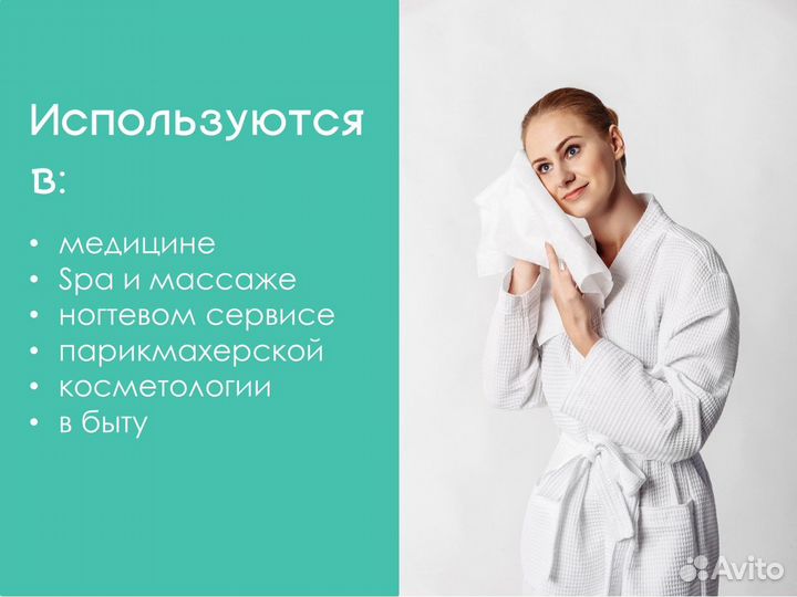 00-148 одноразовые салфетки 35х40 100шт спанлейс