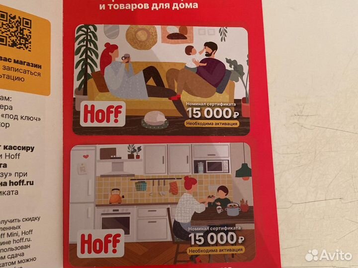 Клубная карта