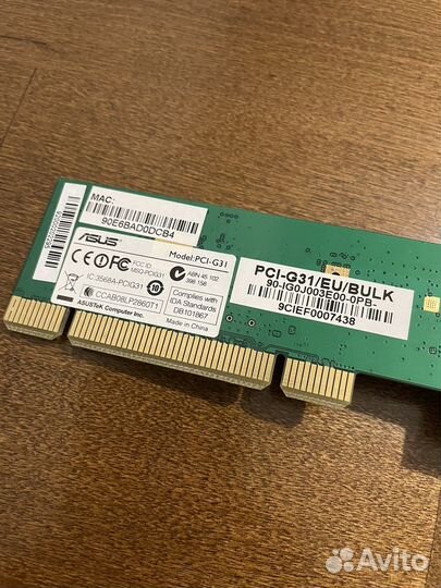 Wifi адаптер для пк