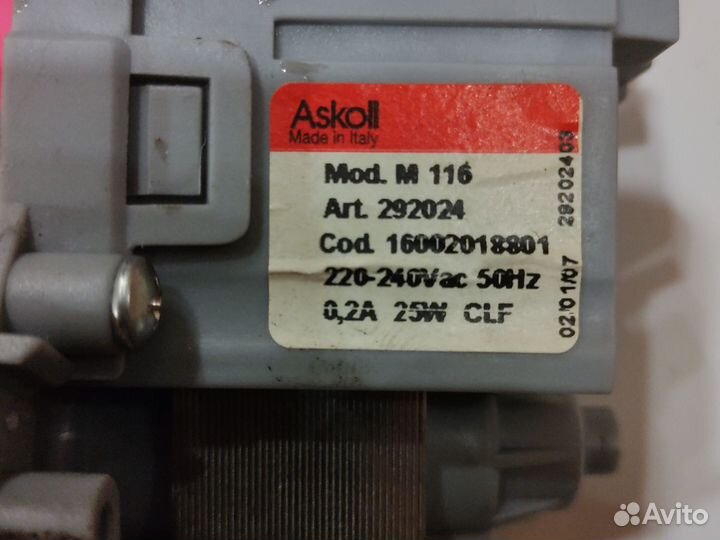 Насос стиральной машины