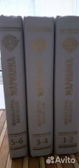 Жюльетта Бенцони марианна