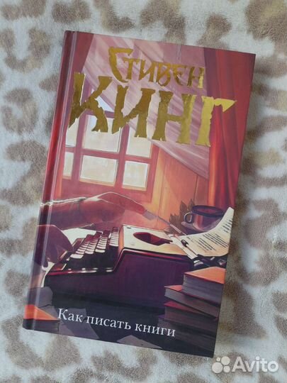 Книги новые и не очень