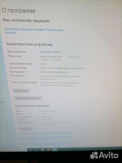 Пк с монитором