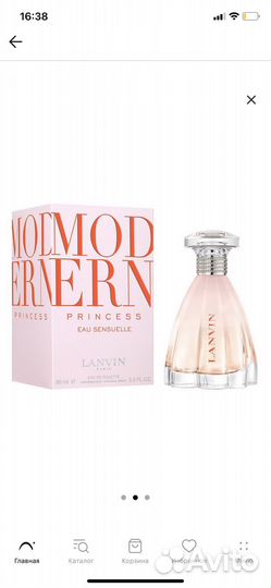 Духи Lanvin Modern Princess Eau Sensuelle оригинал