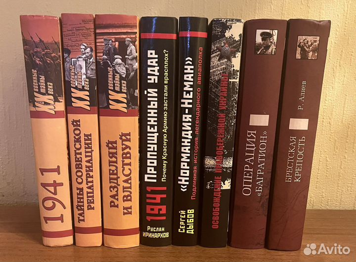 Книги о Великой Отечественной войне