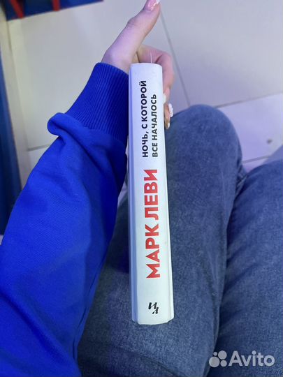 Книга mark леви