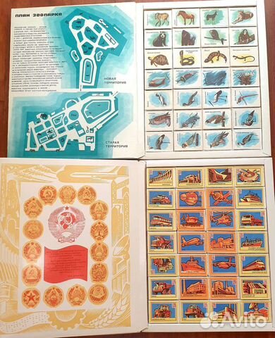 Спички коллекционные СССР