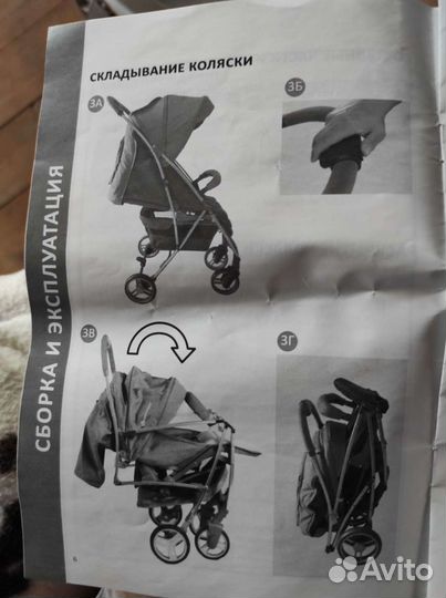 Прогулочная коляска happy baby eleganza V2 бу