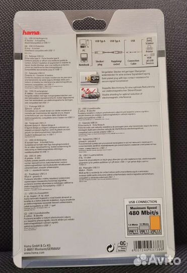 Новый кабель USB 2.0 A-A hama H-53738 1.8 m