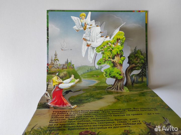 Книги детские