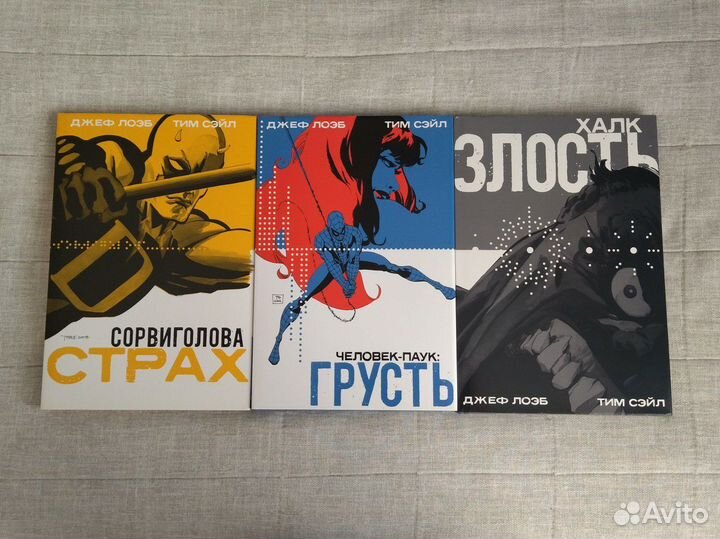 Комиксы Marvel