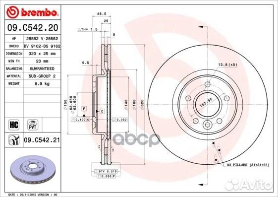 Диск тормозной 09.C542.21 Brembo