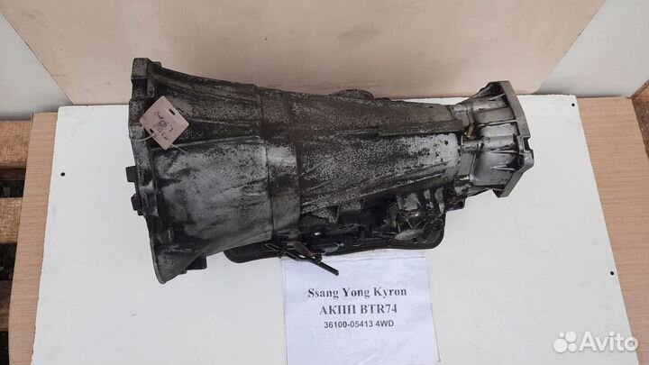 АКПП BTR74 SsangYong Kyron полный привод 05г