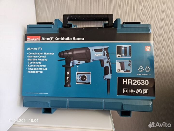 Перфоратор Makita HR2630