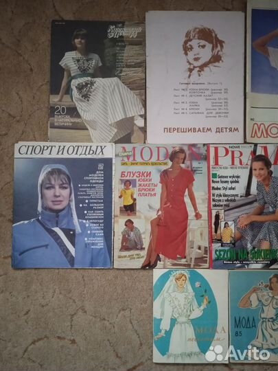 Журналы буклеты шитьё Бурда и другие